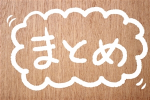 ITプロパートナーズ 対象