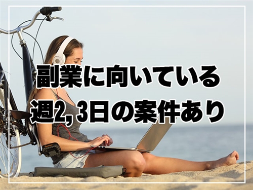 ITプロパートナーズ