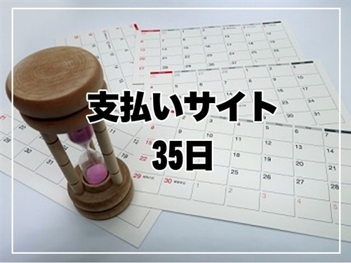 ITプロパートナーズ