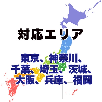 ITプロパートナーズ